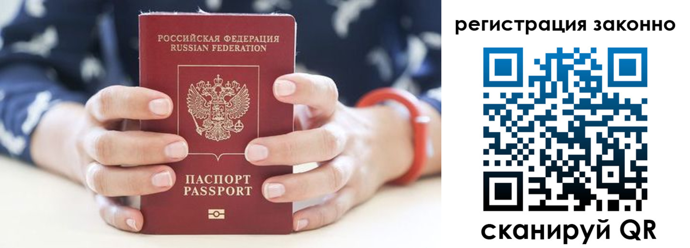прописка для школы в Вятских Полянах