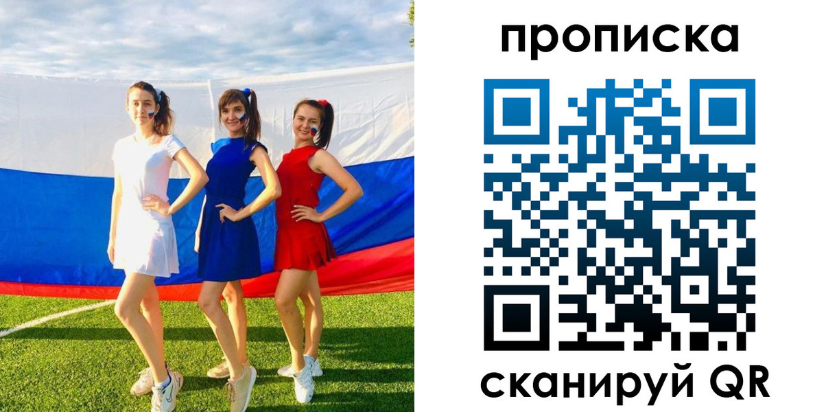 купить прописку в Вятских Полянах