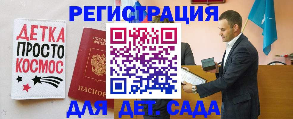 временная регистрация собственник в Вятских Полянах
