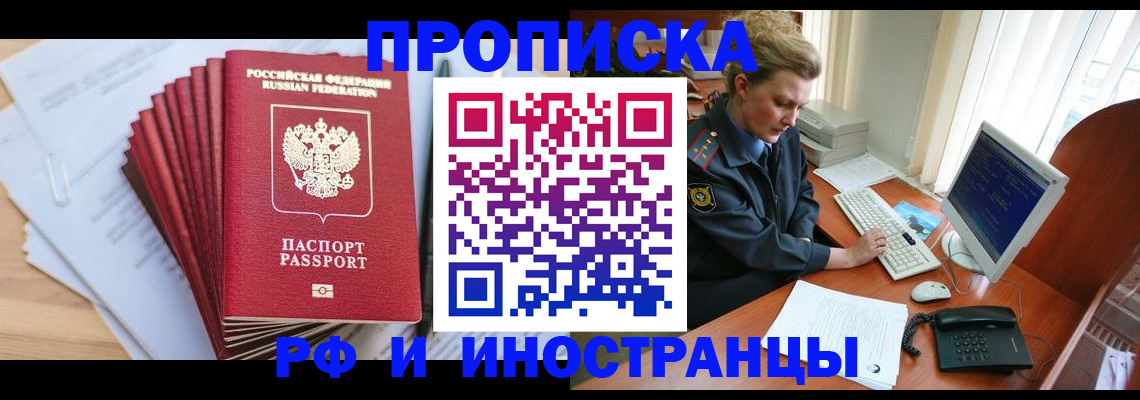 найти адрес прописки в Вятских Полянах